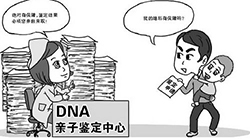 重庆匿名亲子鉴定费用是多少【挂号预约】